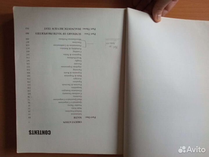 Gre Math Prep Course, Nova