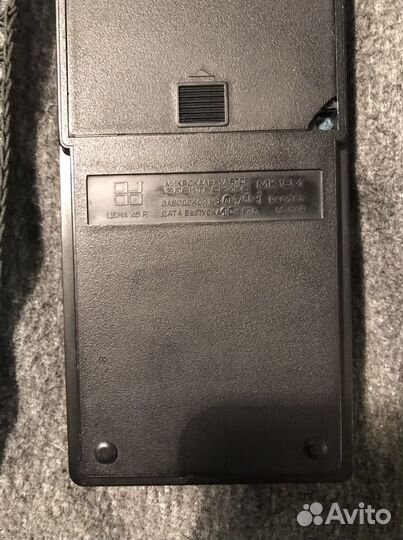 Калькулятор