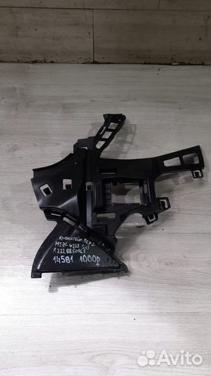 Кронштейн бампера передний левый Mercedes W222 S