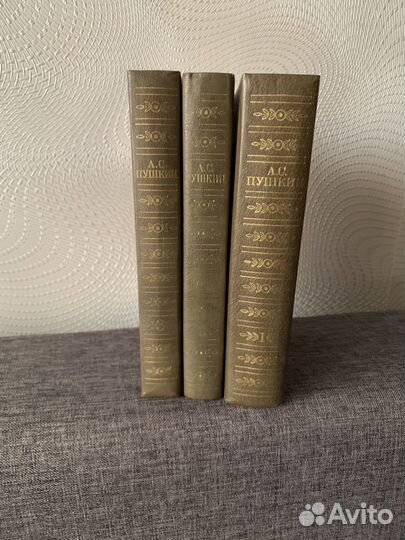 А.С. Пушкин собрание сочинений