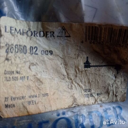 Стойка стабилизатора ауди wv 2605002