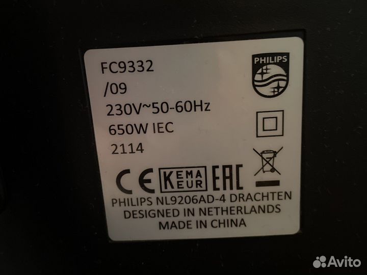 Пылесос Philips fc9332