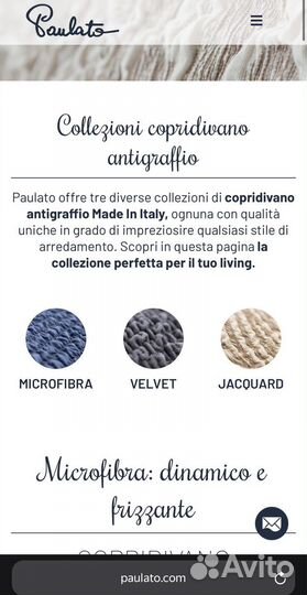 Чехлы для авто