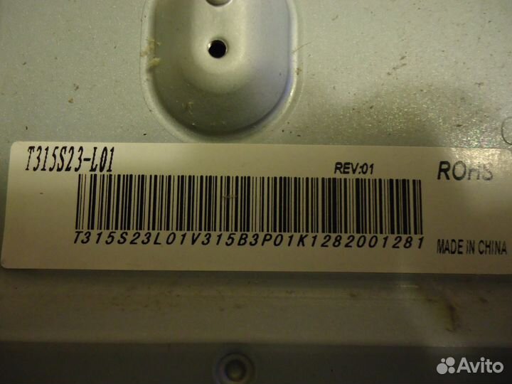 Блоки питания и платы тв