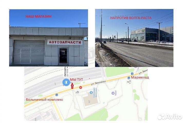 Мотор стеклоподъемника ваз Калина Нива Шевроле