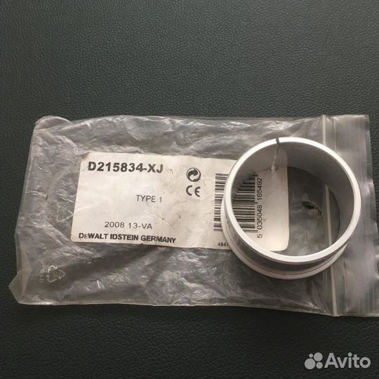 Кольцо переходное 60*53