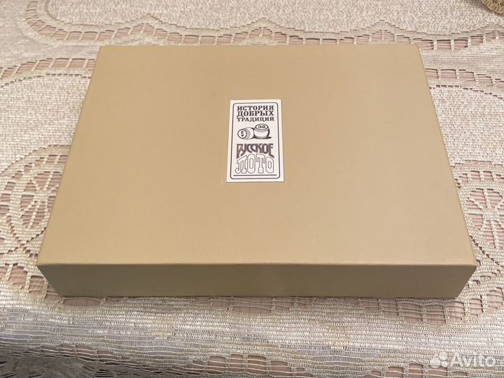 Русское лото, подарочное издание