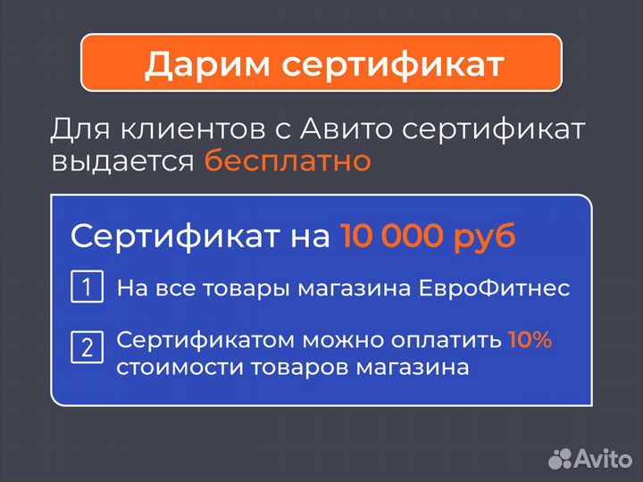 Велотренажер магнитный