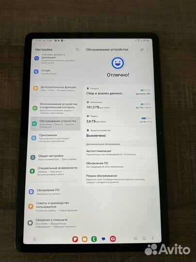 Samsung Galaxy S8 5G Ростест