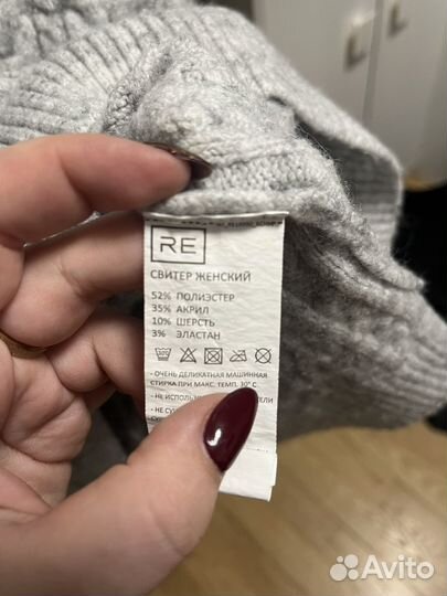 Теплый укороченный свитер Reserved