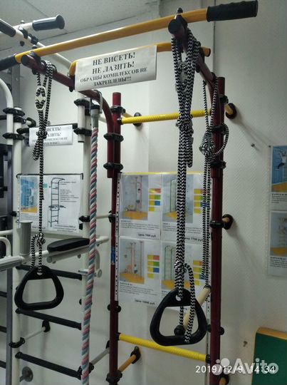 Шведская стенка Romana для детей, новая