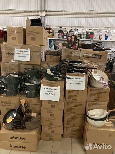 Посуда Inhouse в ассортименте от 150