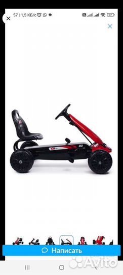 Веломобиль велокарт для детей