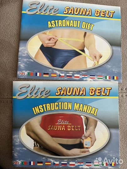 Пояс для похудения Sauna Belt