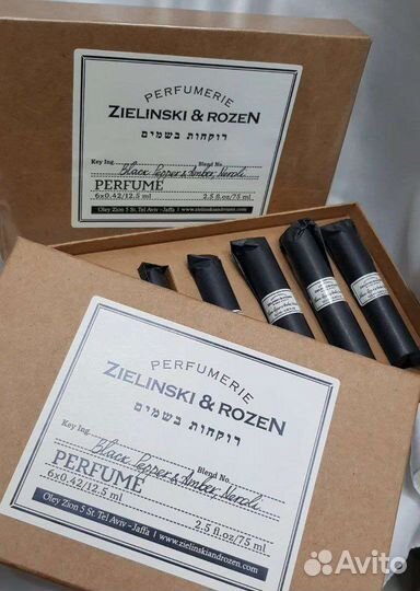 Подарочный набор zielinski rozen