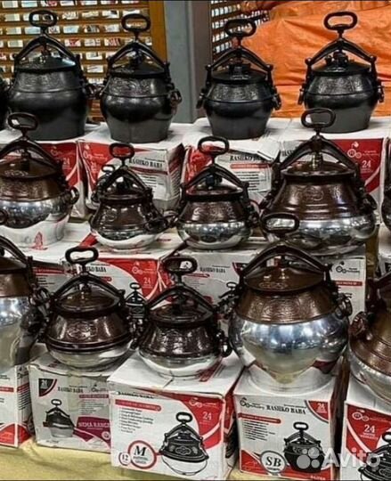 Афганский казан