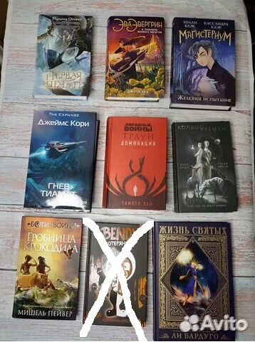 Книги для взрослых, фэнтези, детектив, любовные