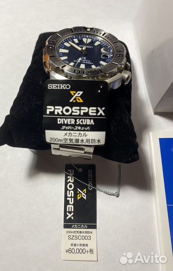 Продам Seiko prospex