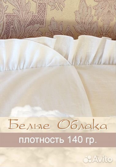 Наволочки новые 50х70 с рюшами, бязь 140, белая