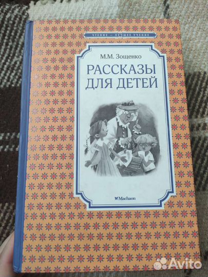 Детские книги- коты воители и другие