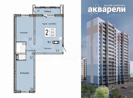 2-к. квартира, 59,2 м², 14/17 эт.