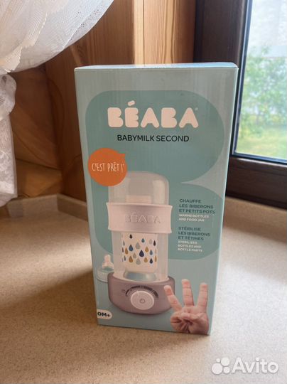 Beaba подогреватель-стерилизатор