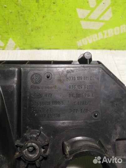 Корпус воздушного фильтра Шкода Октавия А4