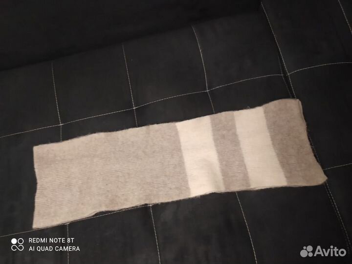 Шарф исландский