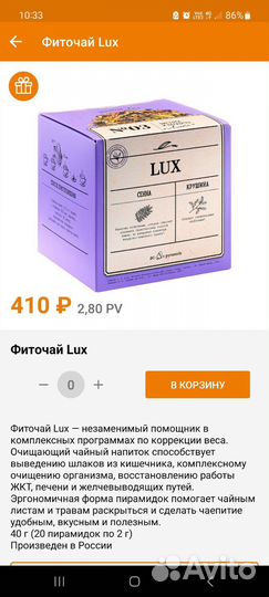 NL продукция