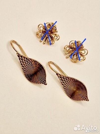 Серьги кольцо 583 СССР