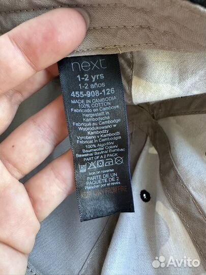 Бейсболка для мальчика next 1-2 года