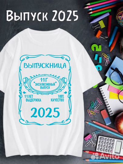 Футболка выпускник, мама выпускника, папа выпускни