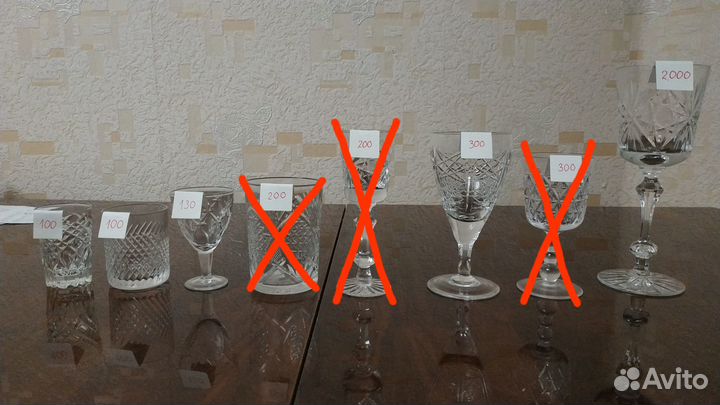 Хрустальная посуда