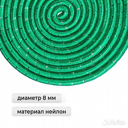 Скакалка для гимнастики Grace Dance 3 м, с