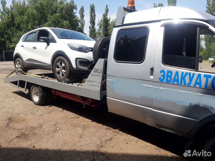 Услуги эвакуатора