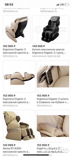 Масажное кресло ergonova