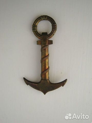 Штопор-якорь СССР