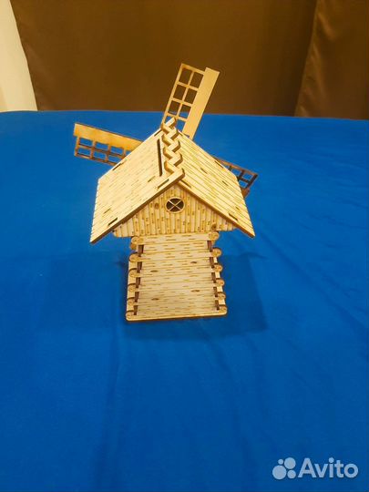 Мельница счастья