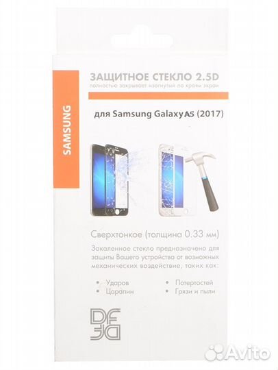 Защитное стекло 2,5D на samsung A5 (2017) розовое