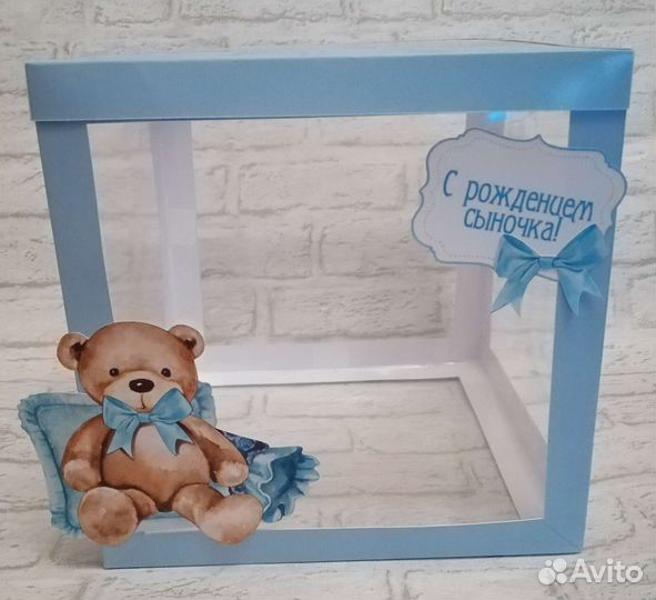 Коробка на определение пола