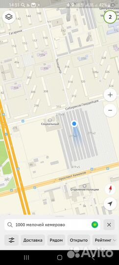 Картофель от фермера