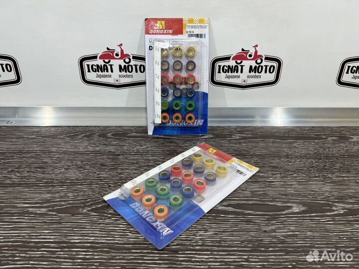 Настроечный набор роликов Suzuki Let‘s