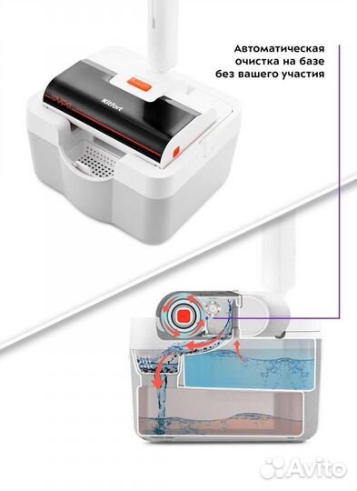 Электрошвабра Kitfort KT-599