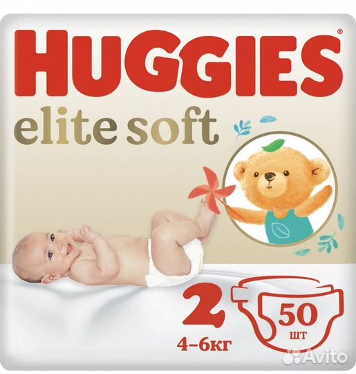 Подгузники хаггис elite soft 2