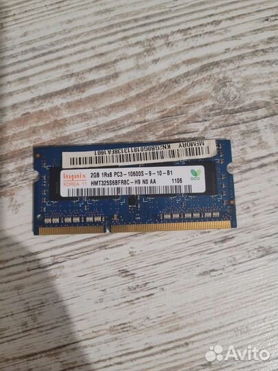 Оперативная память ddr3 2gb для ноутбука