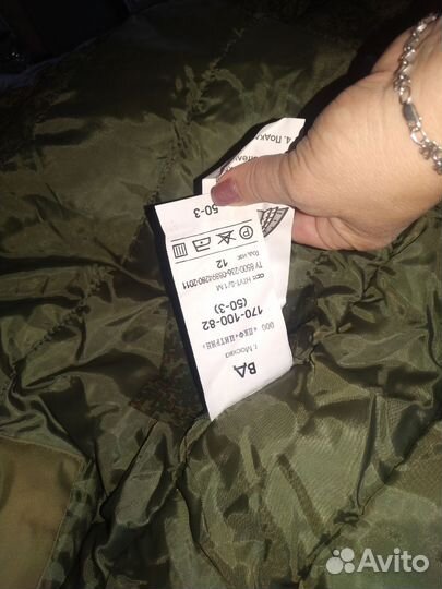 Зимний костюм камуфляж мужской