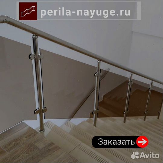 Безопасные ограждения для лестниц