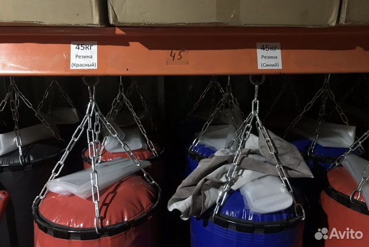 Боксерский мешок