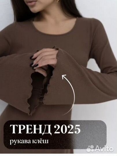 Платье женское