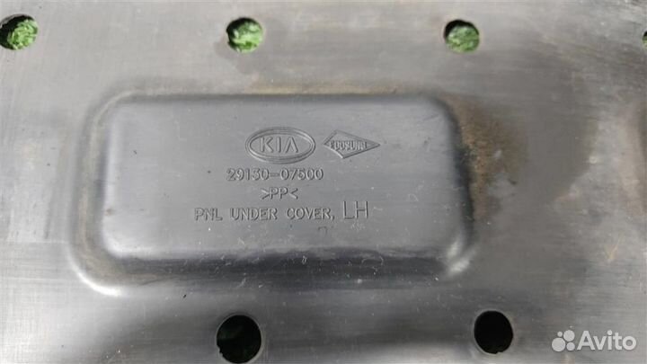 Пыльник двигателя боковой левый KIA Picanto (BA)
